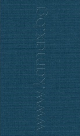 Цвят Lumina 2552899